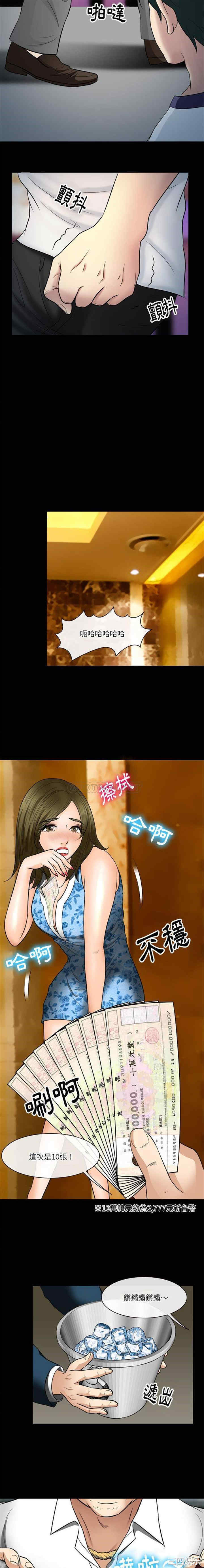 徘徊的心动/爱情扑朔迷离