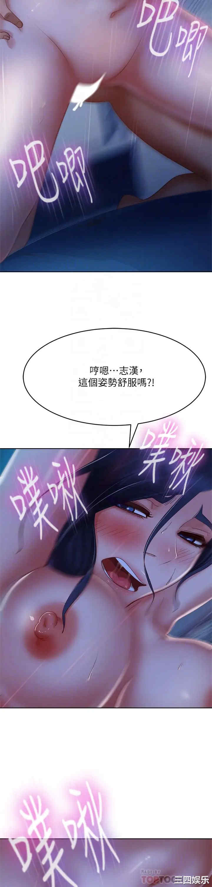 不良女房客