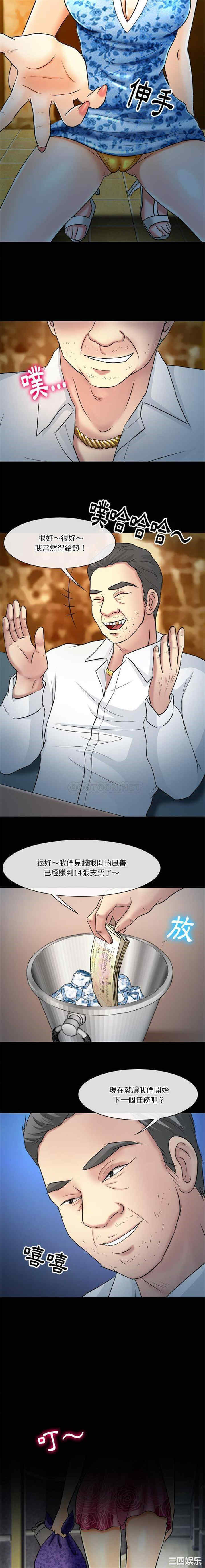 徘徊的心动/爱情扑朔迷离