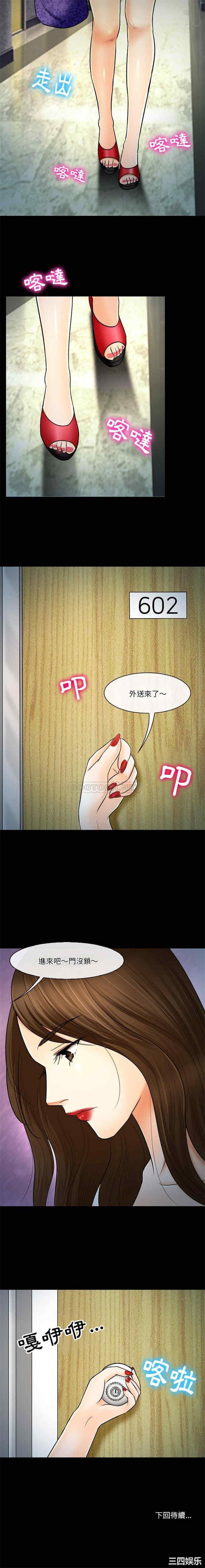 徘徊的心动/爱情扑朔迷离