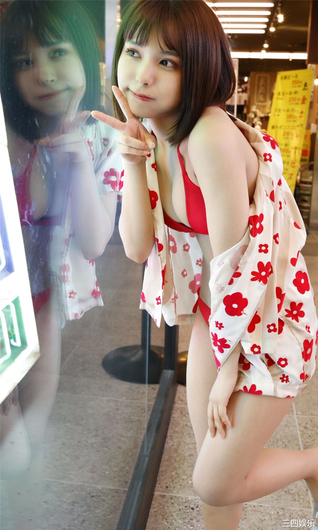 宫崎あみさ写真集《NEOカワイイ。》高清全本