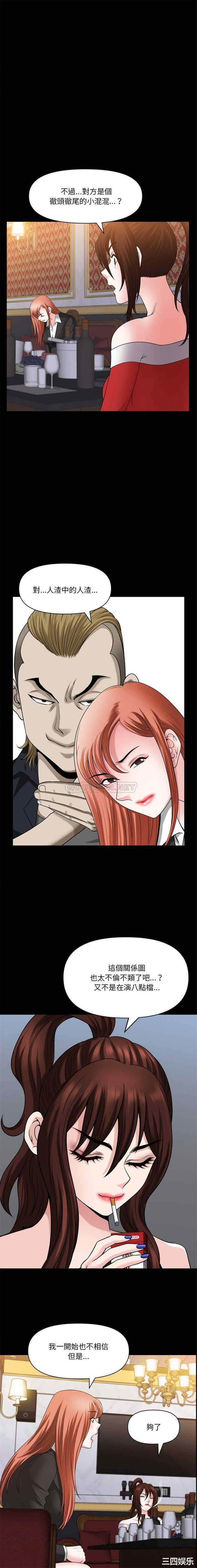 小混混/堕落的人生