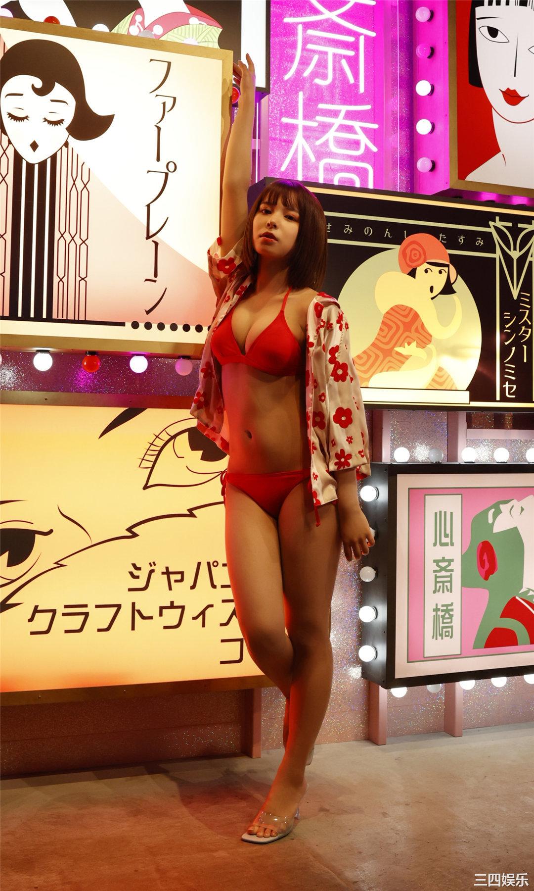 宫崎あみさ写真集《NEOカワイイ。》高清全本