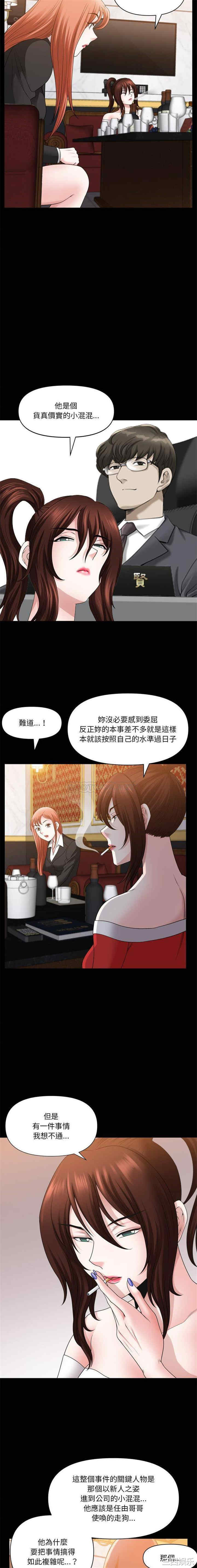 小混混/堕落的人生