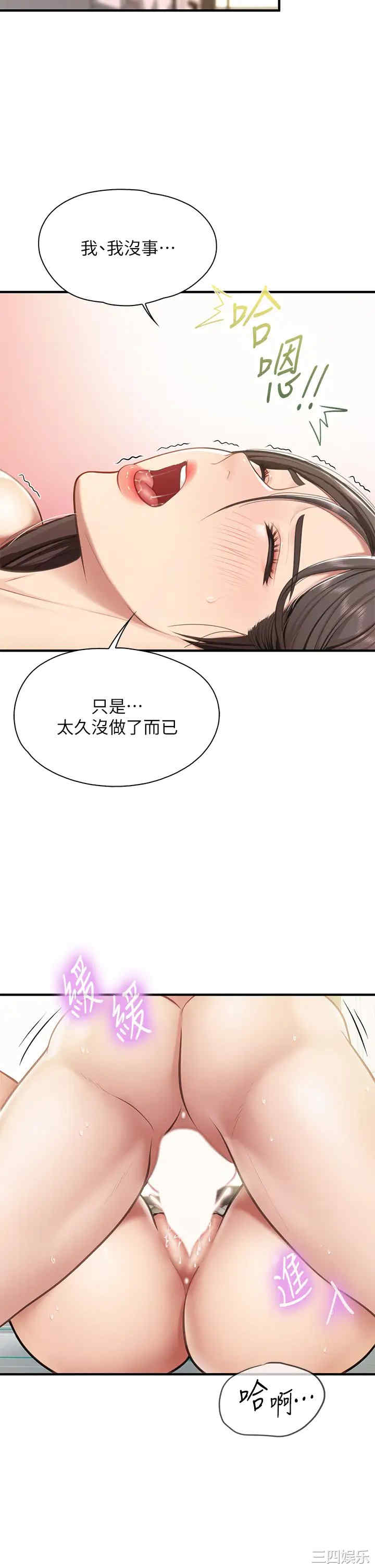 亲子餐厅的妈妈们