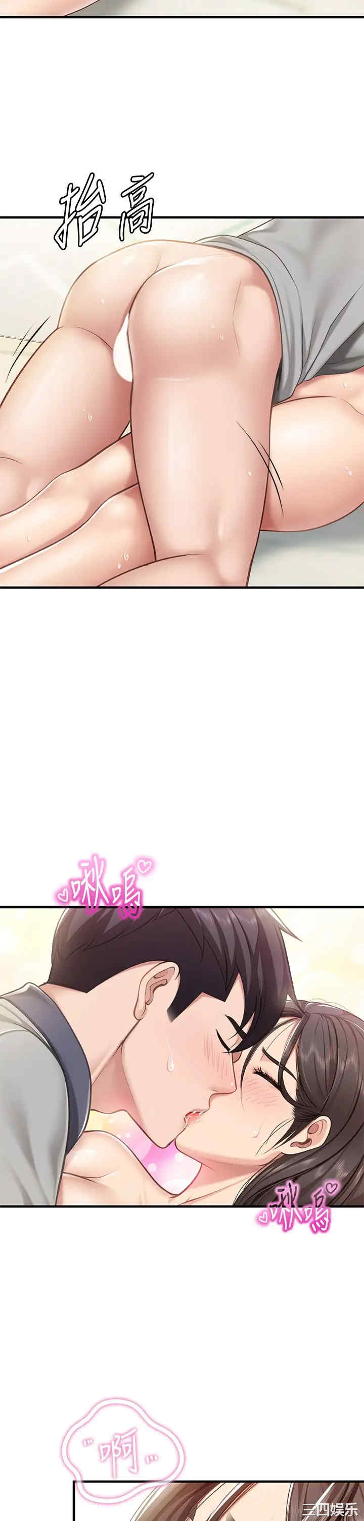 亲子餐厅的妈妈们