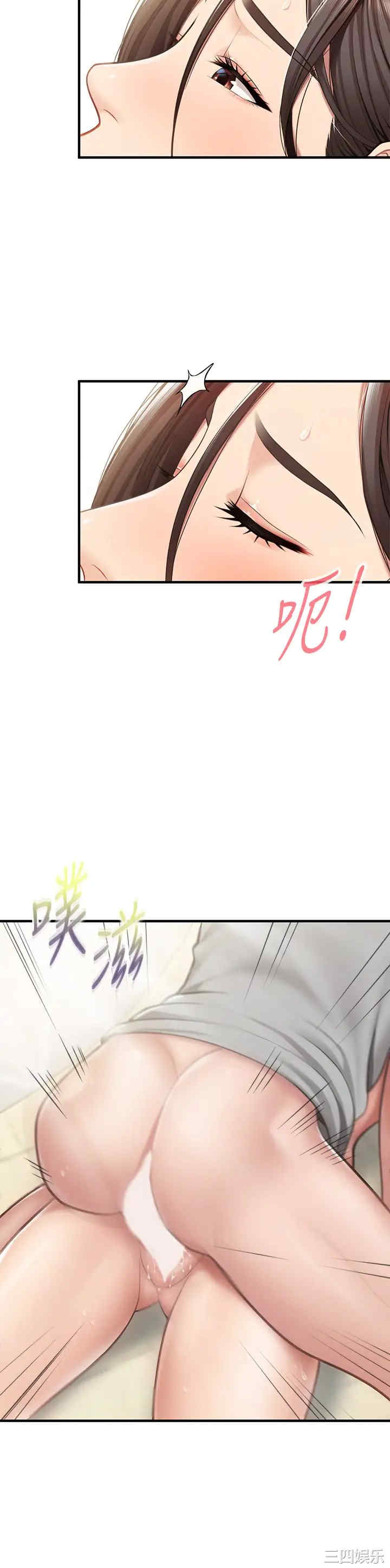 亲子餐厅的妈妈们