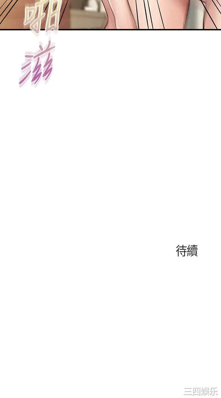 亲子餐厅的妈妈们