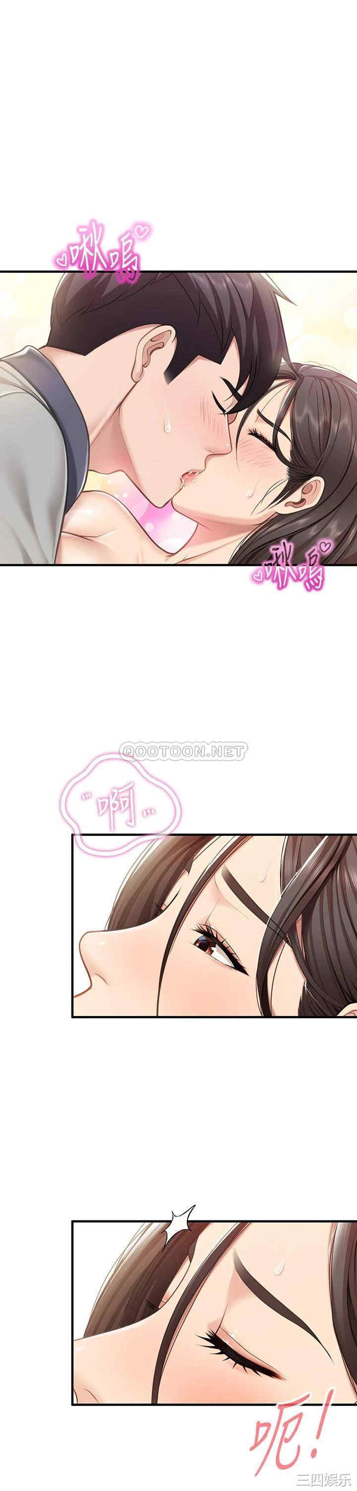 亲子餐厅的妈妈们