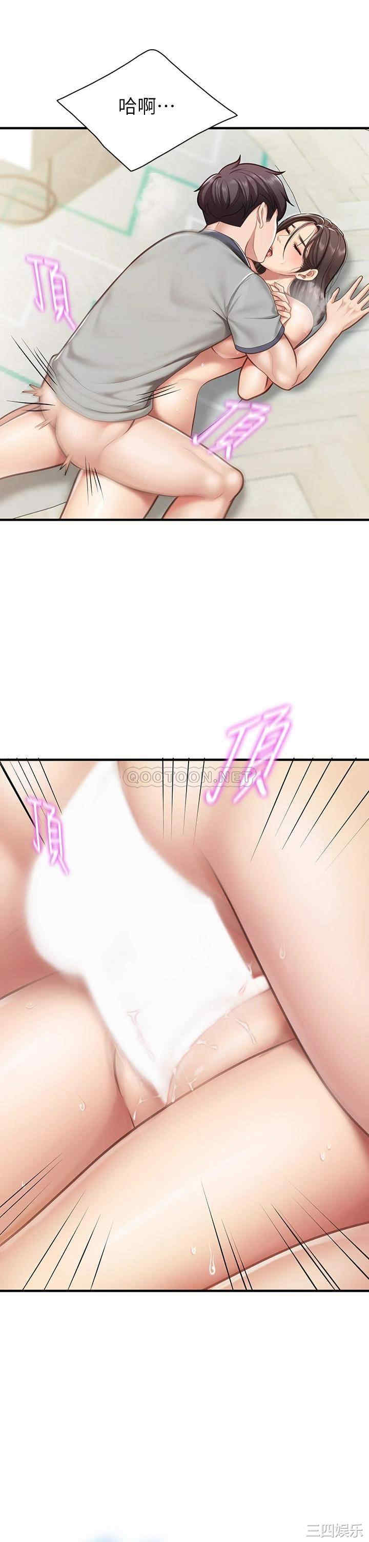 亲子餐厅的妈妈们