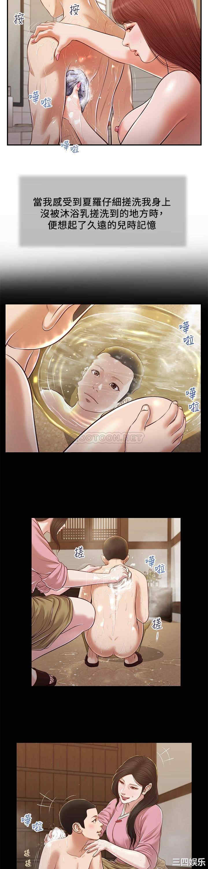 小妾/妾(十七岁初恋)