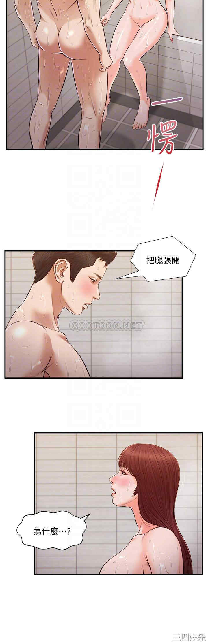 小妾/妾(十七岁初恋)