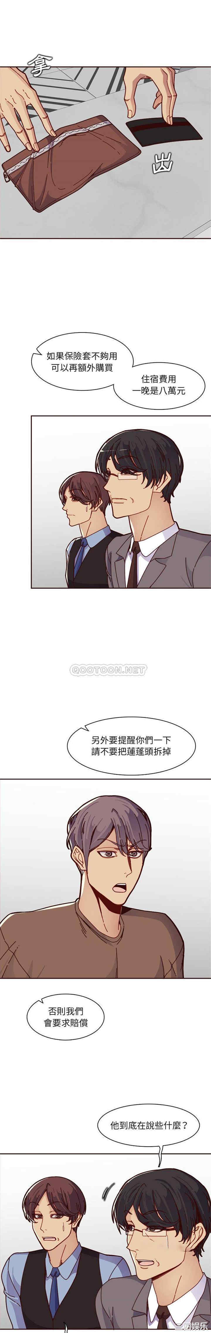 妈妈是女大学生