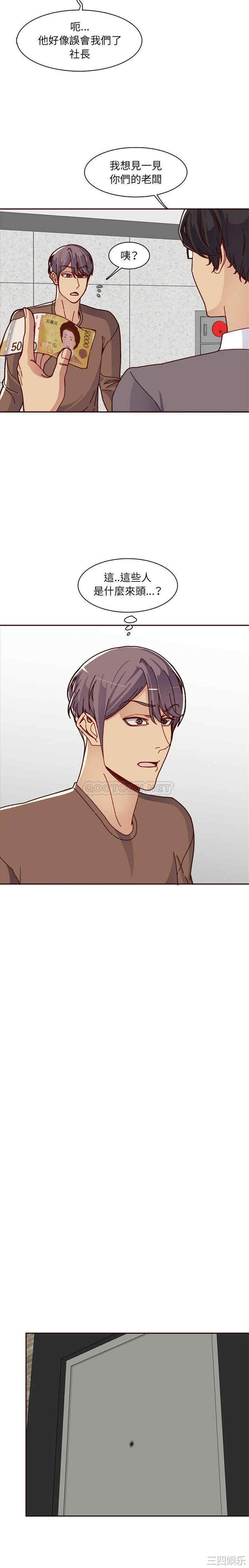 妈妈是女大学生