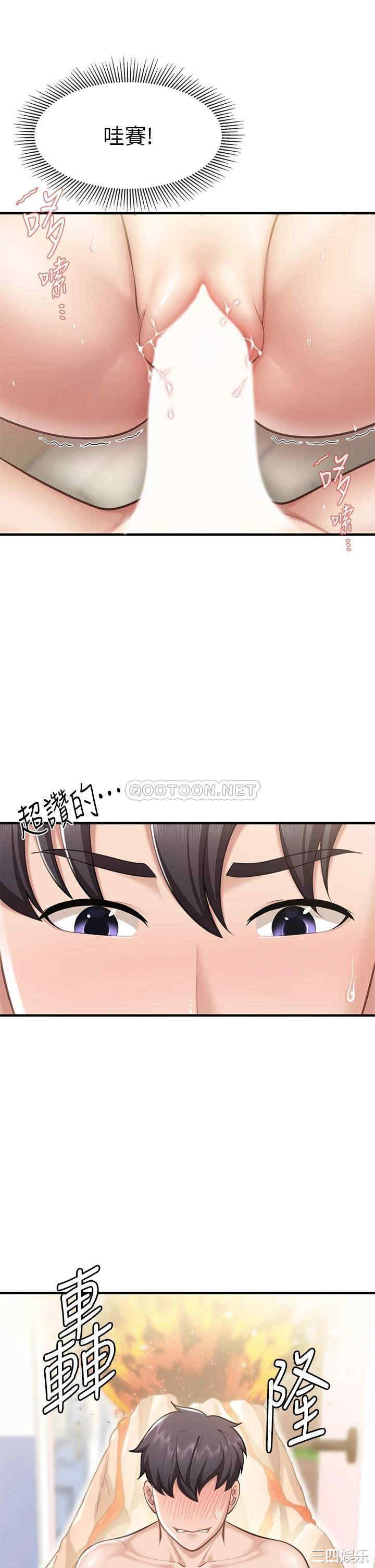 亲子餐厅的妈妈们