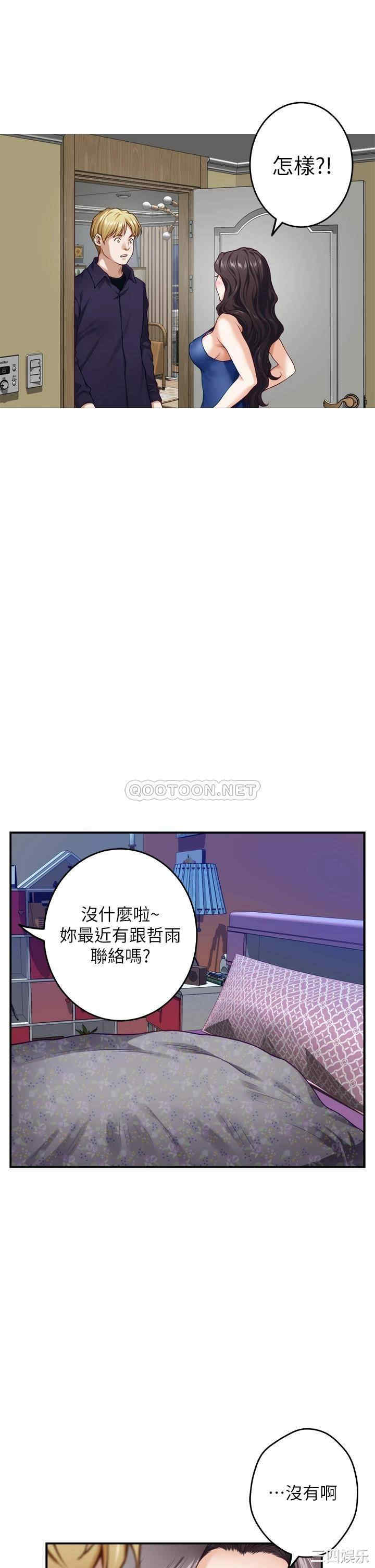 姐姐的房间