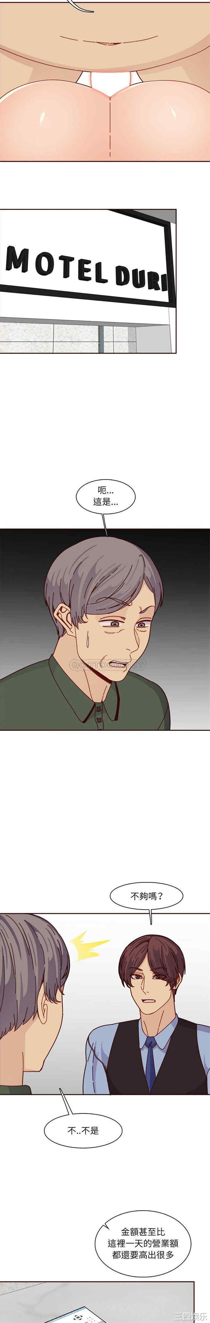 妈妈是女大学生