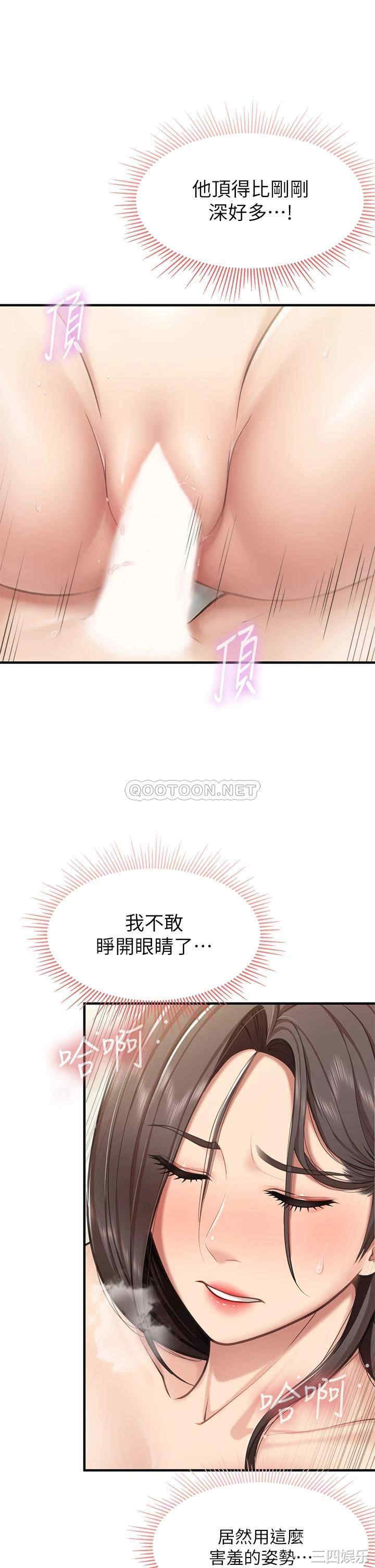 亲子餐厅的妈妈们