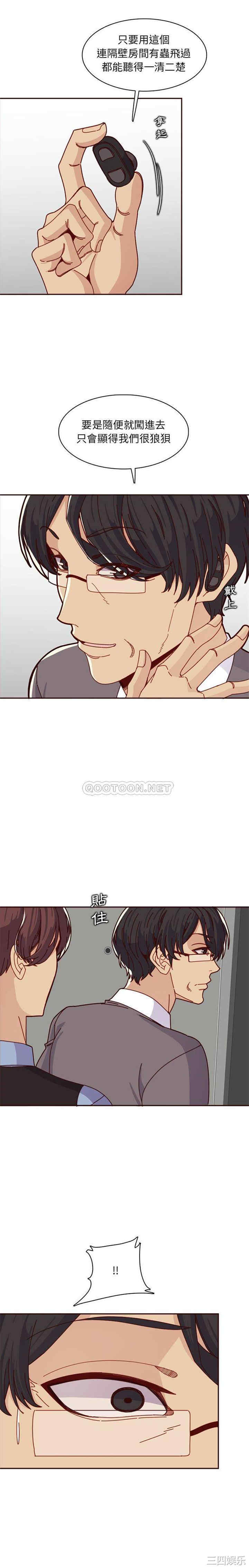 妈妈是女大学生