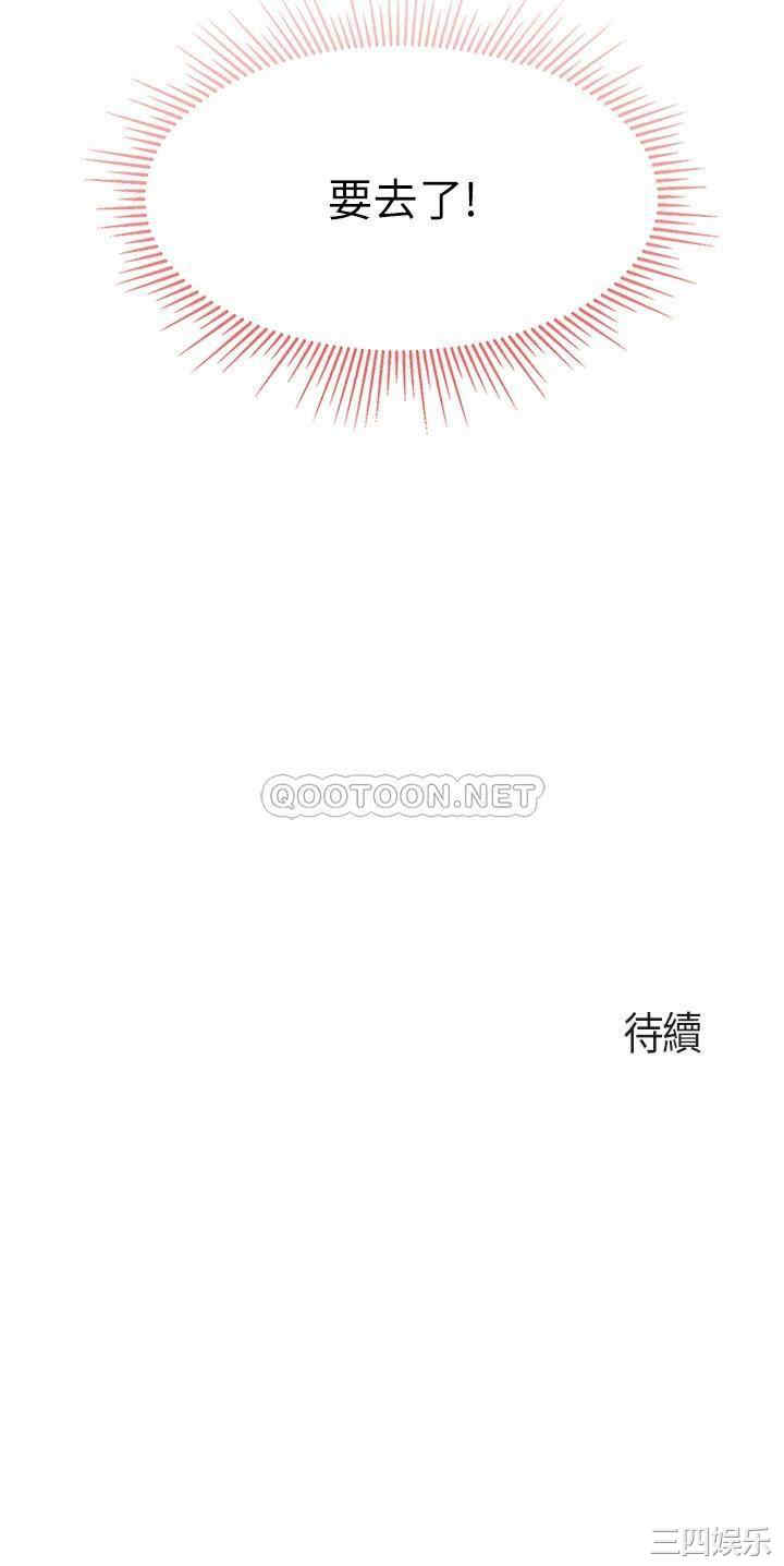 亲子餐厅的妈妈们