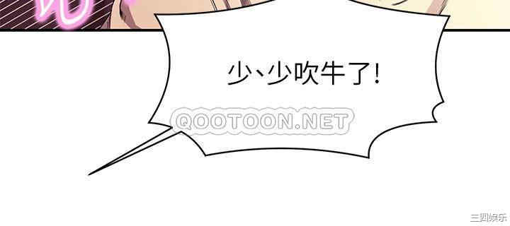 谁说理组没正妹？