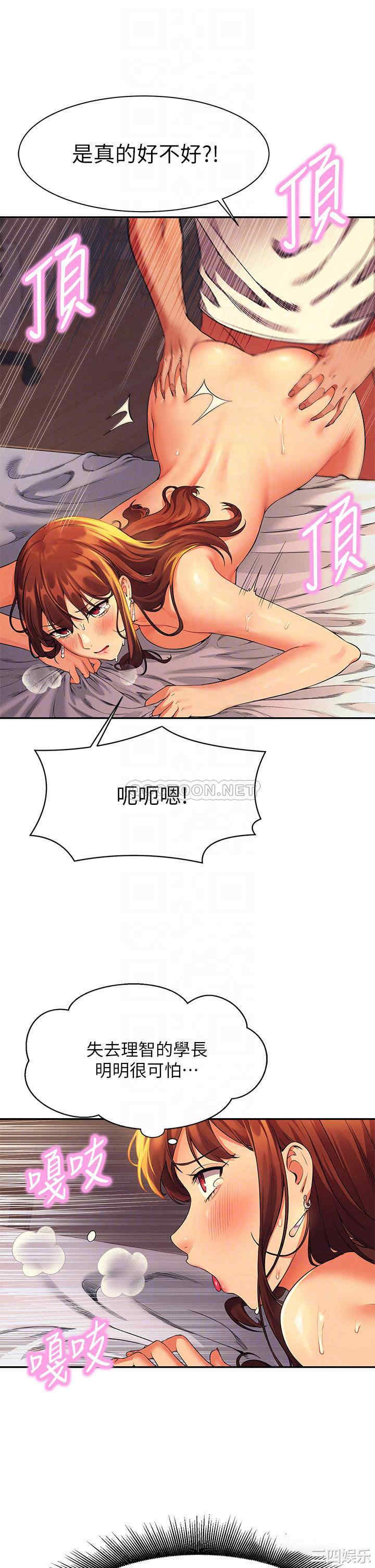 谁说理组没正妹？