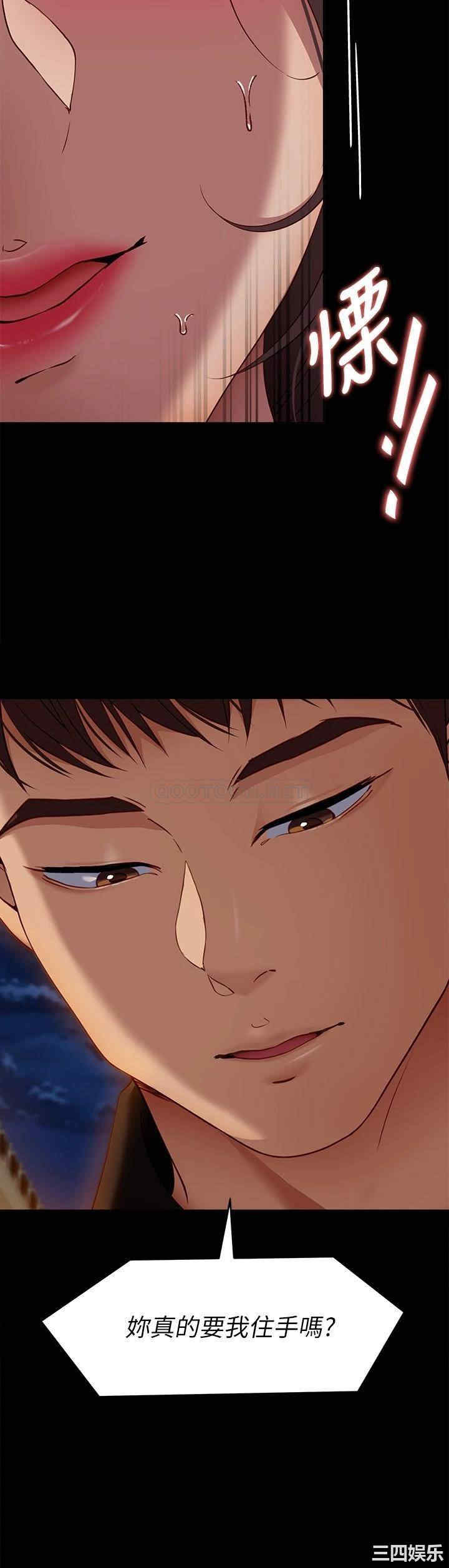 今晚就决定吃你了