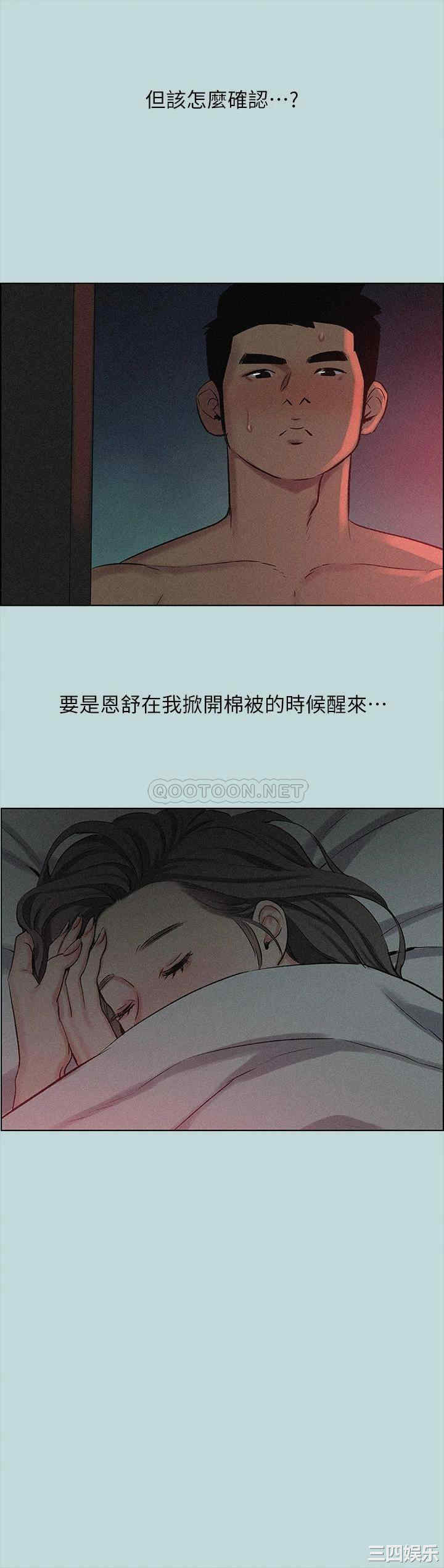 纵夏夜之梦