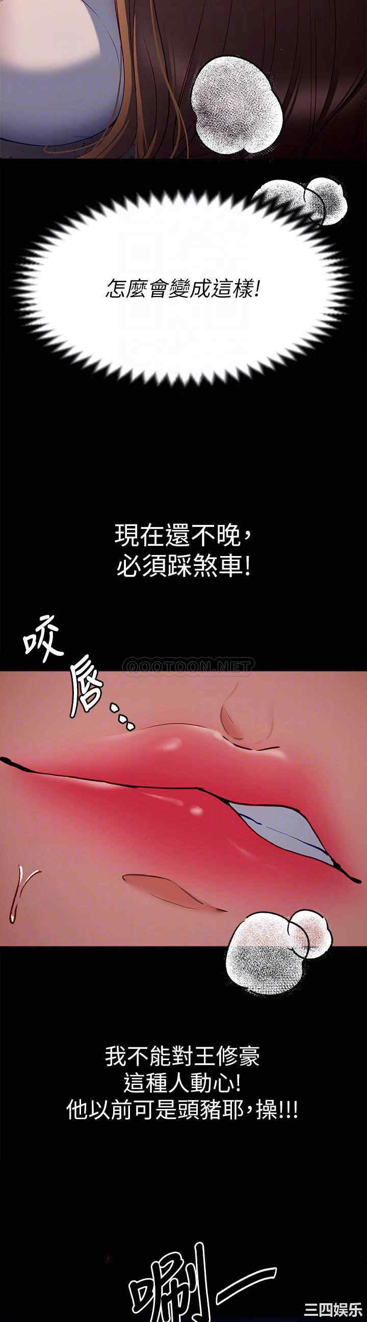 今晚就决定吃你了