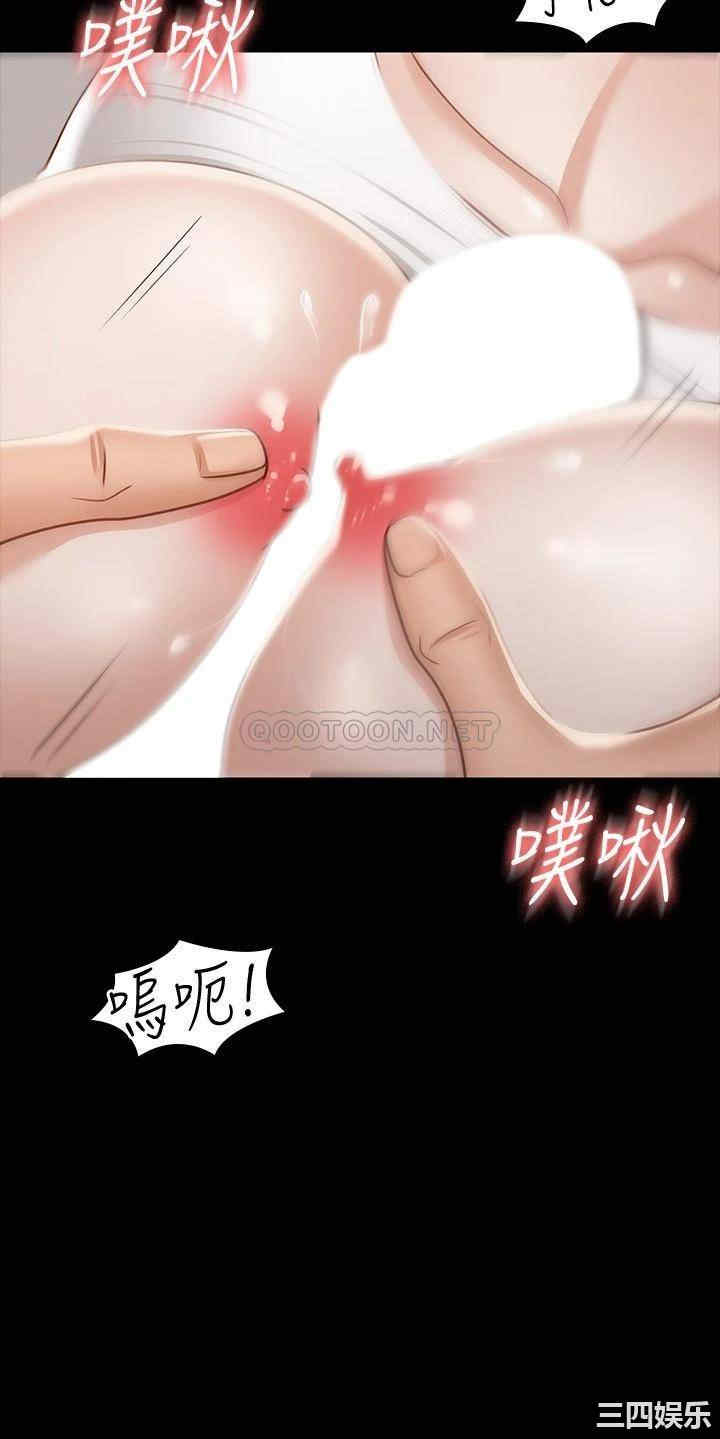 超级公务员