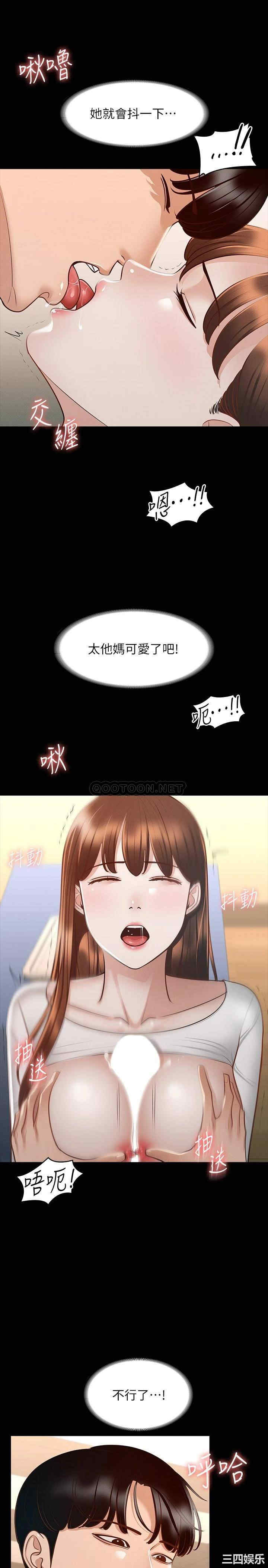 超级公务员