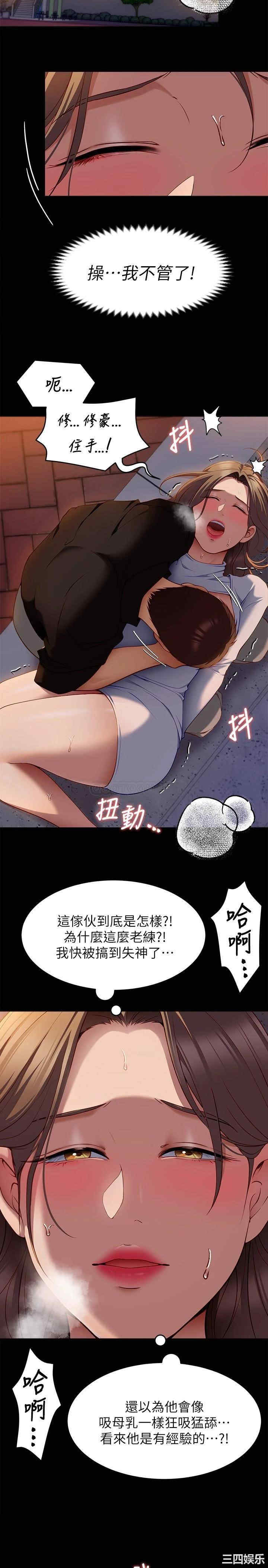 今晚就决定吃你了