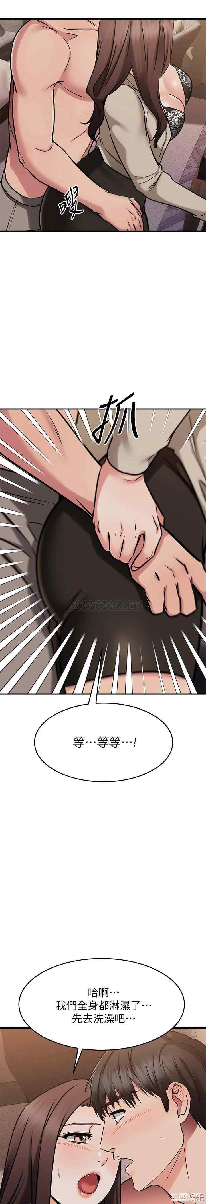 我的好友太超过