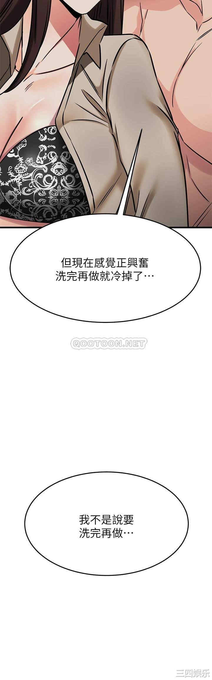 我的好友太超过