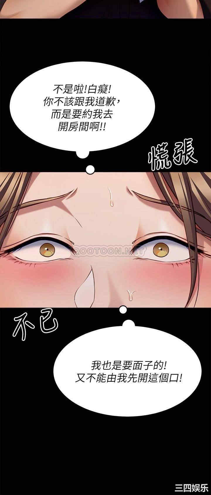 今晚就决定吃你了