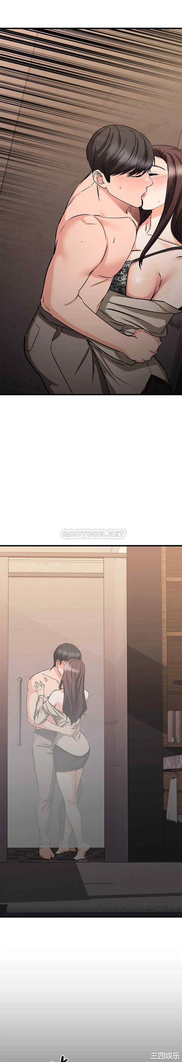 我的好友太超过