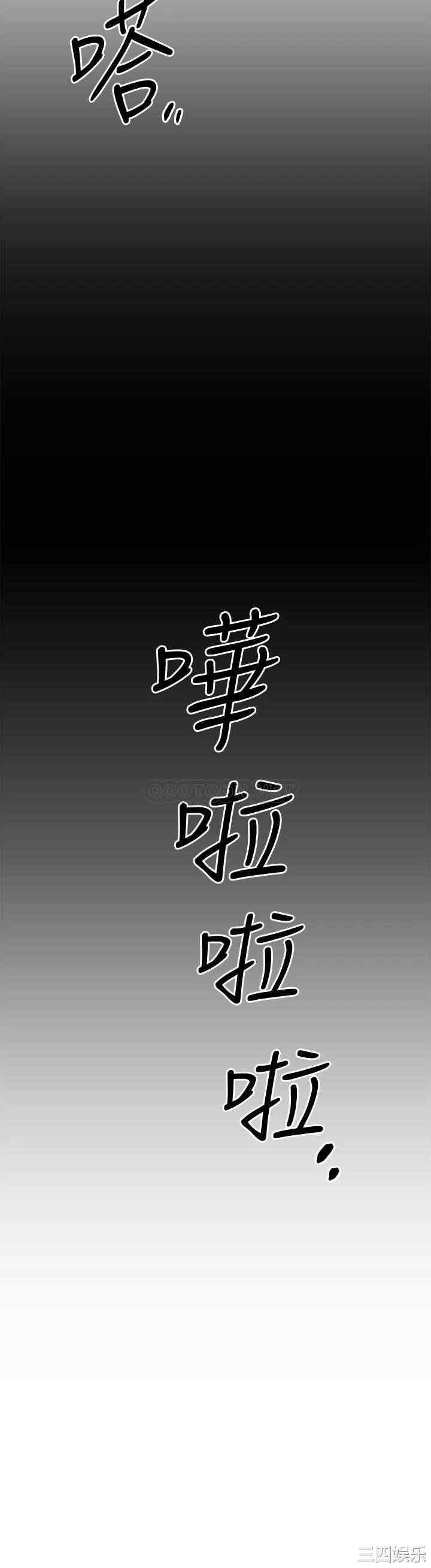 我的好友太超过