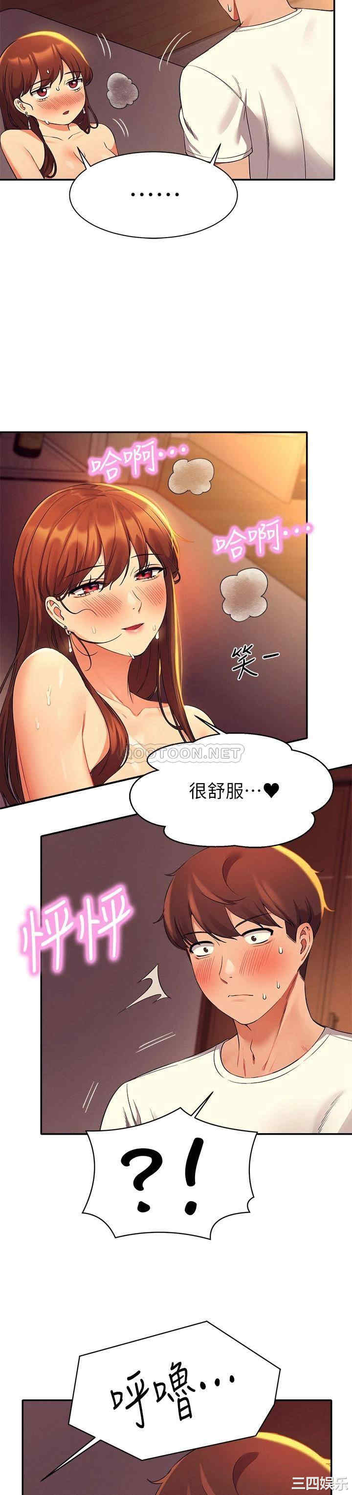 谁说理组没正妹？