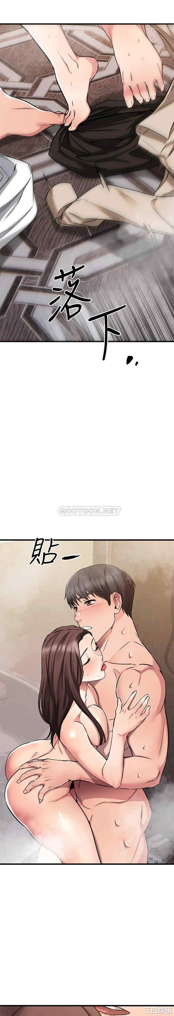 我的好友太超过