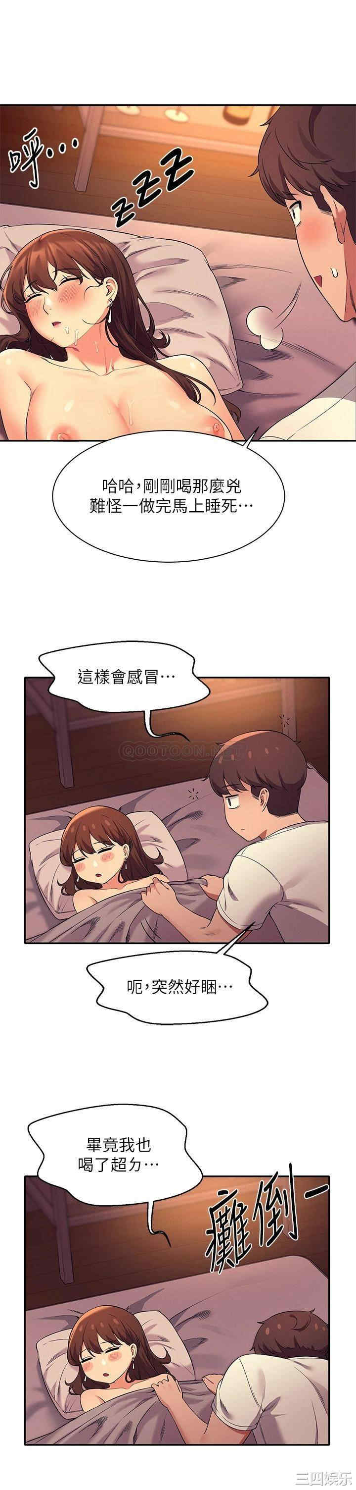 谁说理组没正妹？