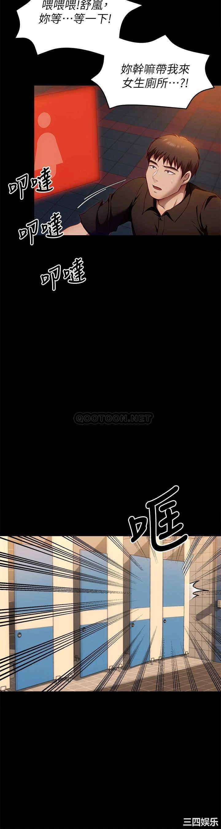 今晚就决定吃你了