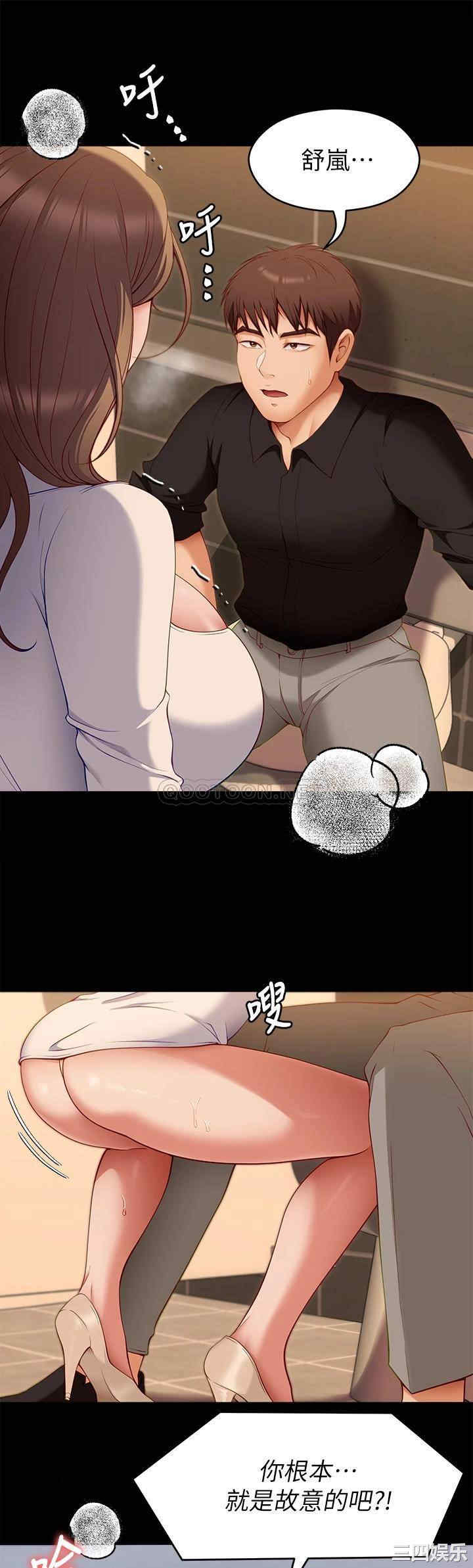 今晚就决定吃你了