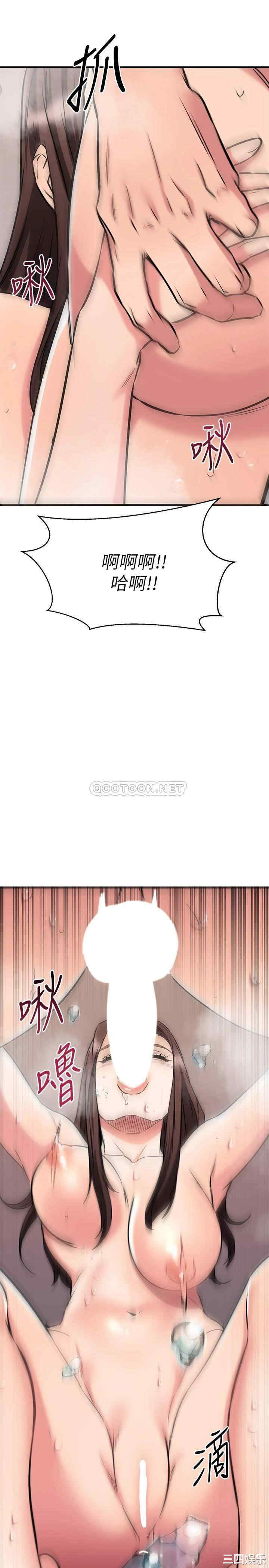 我的好友太超过