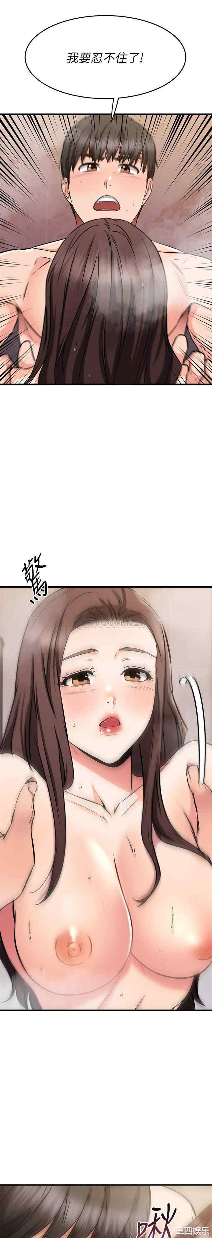 我的好友太超过