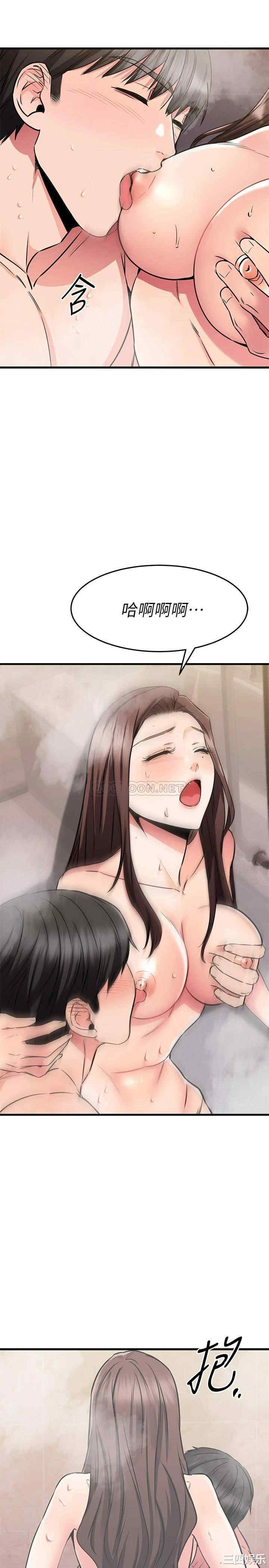 我的好友太超过