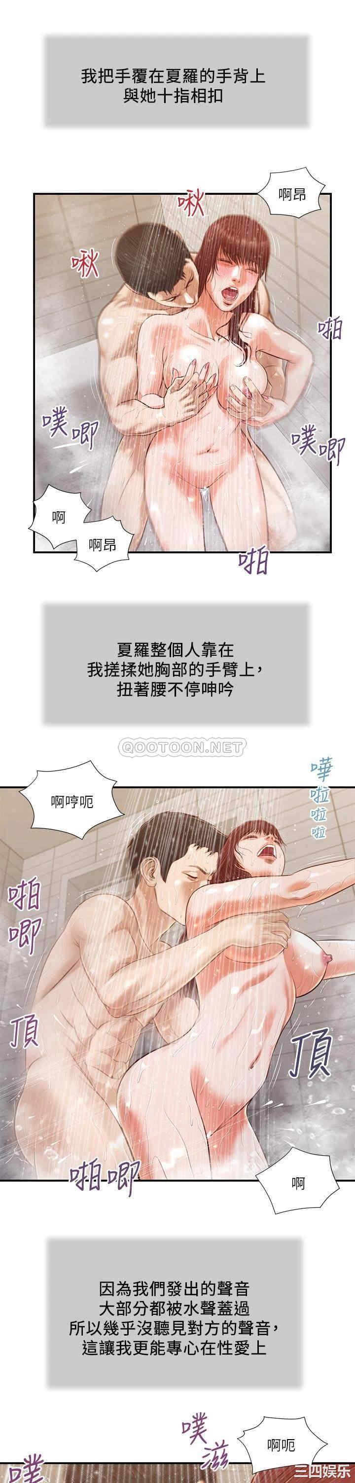 小妾/妾(十七岁初恋)