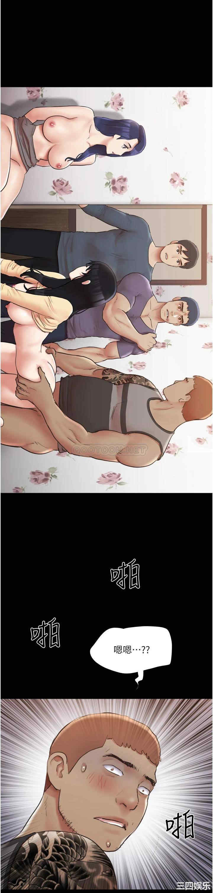 协议换爱/合意之下