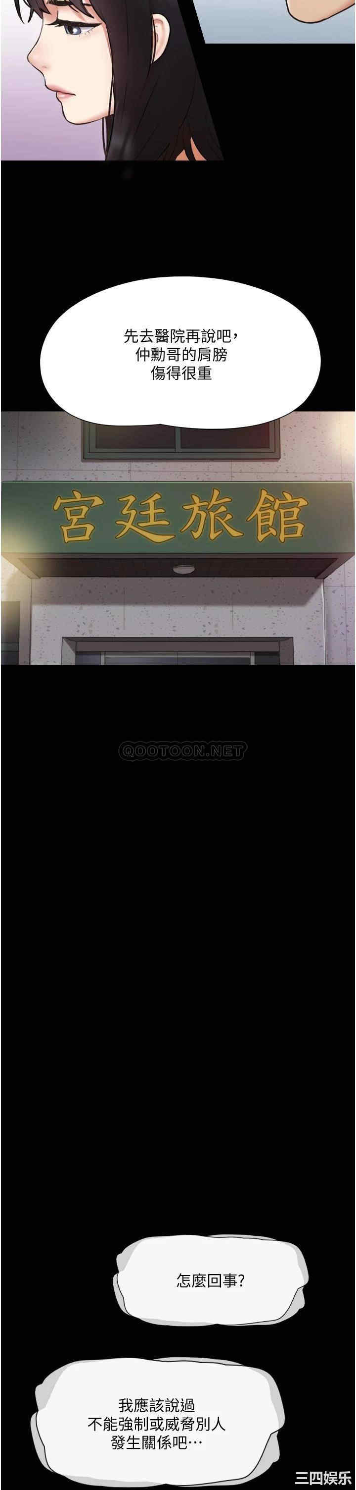 协议换爱/合意之下