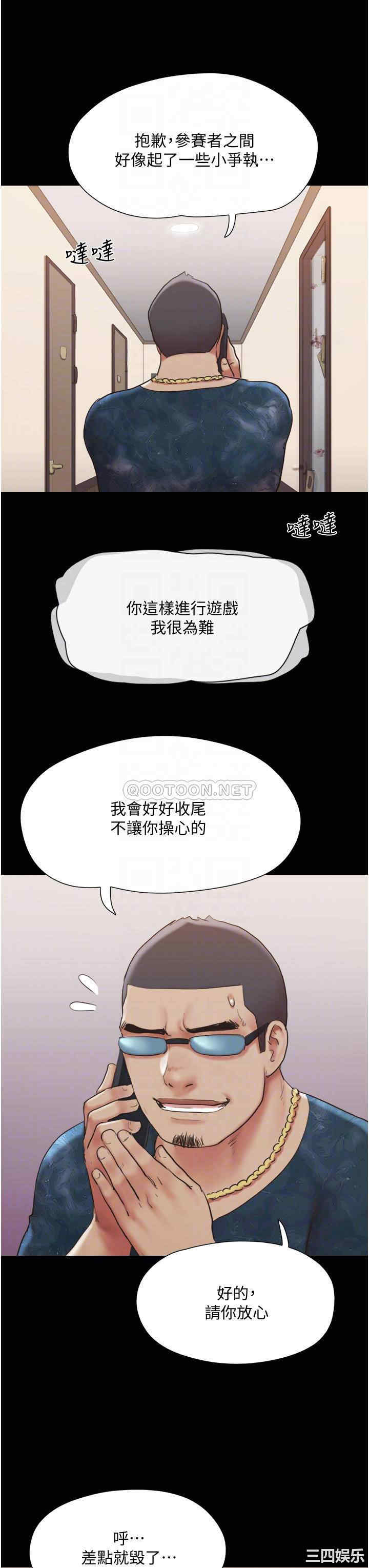 协议换爱/合意之下