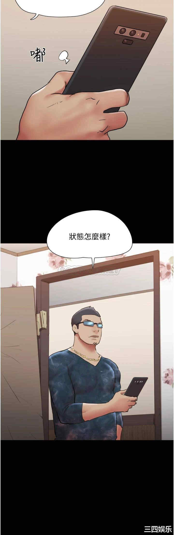 协议换爱/合意之下